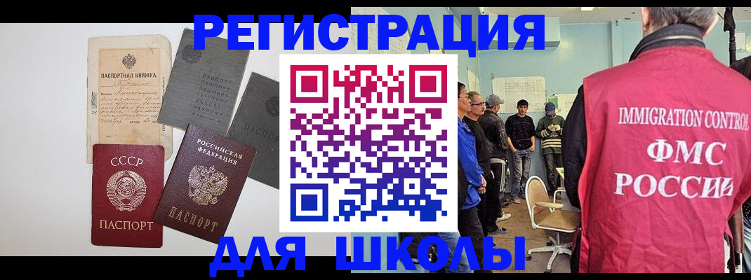 временная регистрация собственник в Грязовце