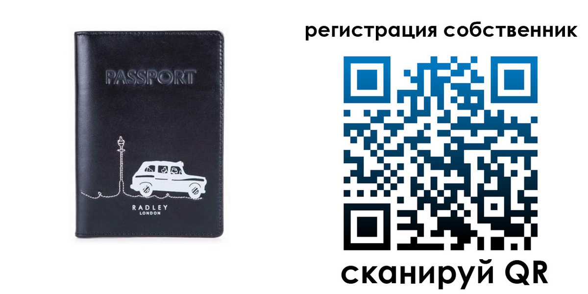 прописка паспорт в Грязовце