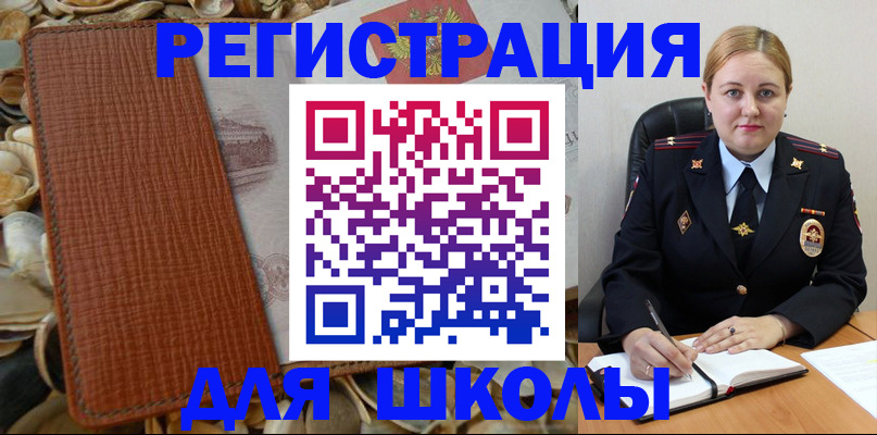 прописка паспорт в Грязовце