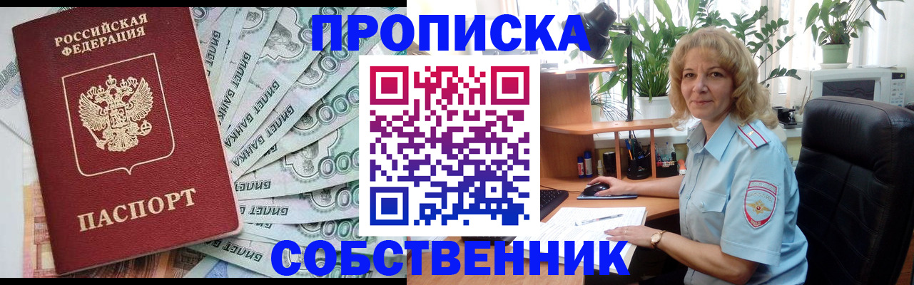 найти адрес прописки в Грязовце