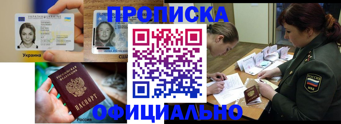 временная регистрация поиск в Грязовце